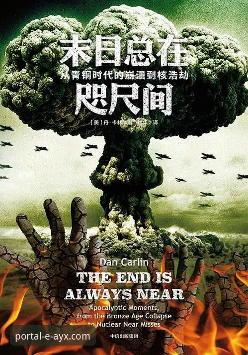 意大利足球悲剧三部曲详解：从爱游戏体育平台看蓝衣军团的第三次末日启示录
